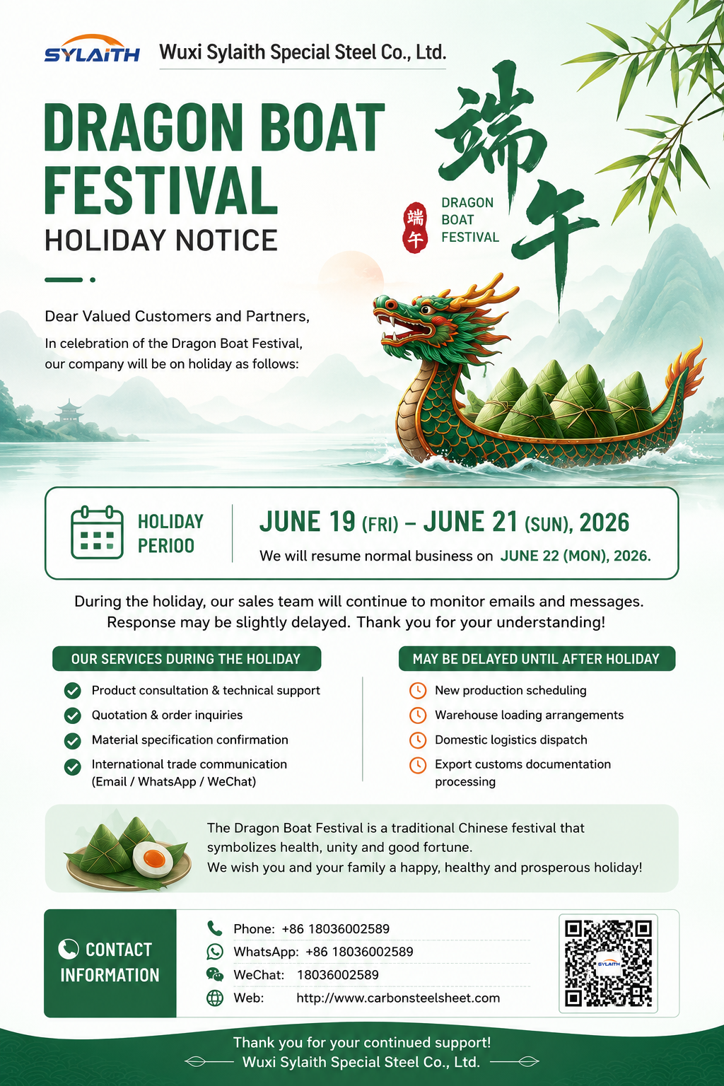 Jüngste Firmenblogs über Dragon Boat Festival Holiday Notice 2026 | Sylaith Special Steel Co., Ltd.